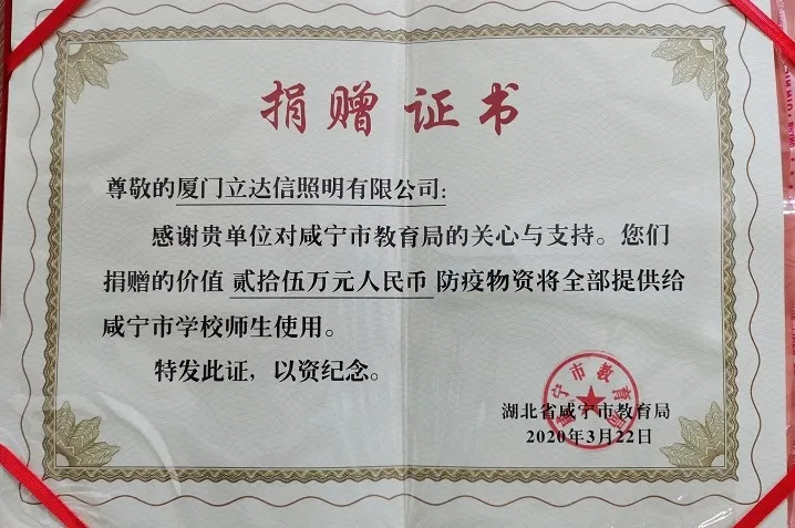 證書(shū)一.png