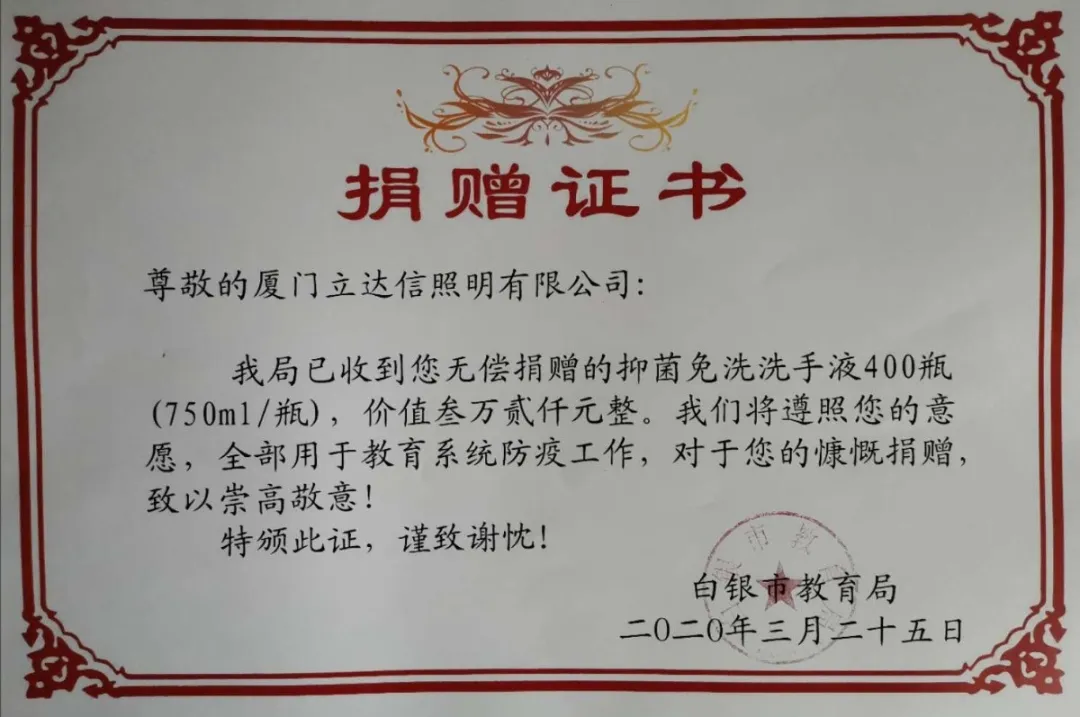 證書(shū)二.png