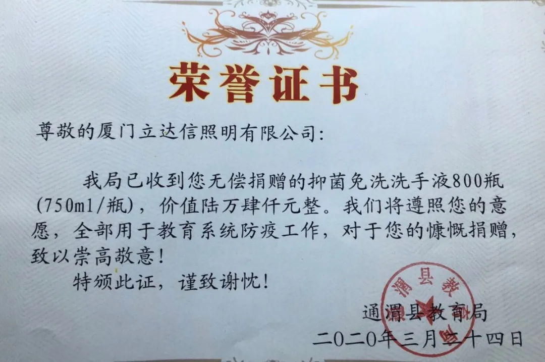 證書(shū)三.png