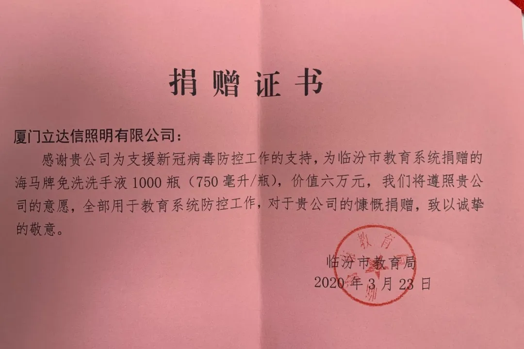 證書(shū)四.png