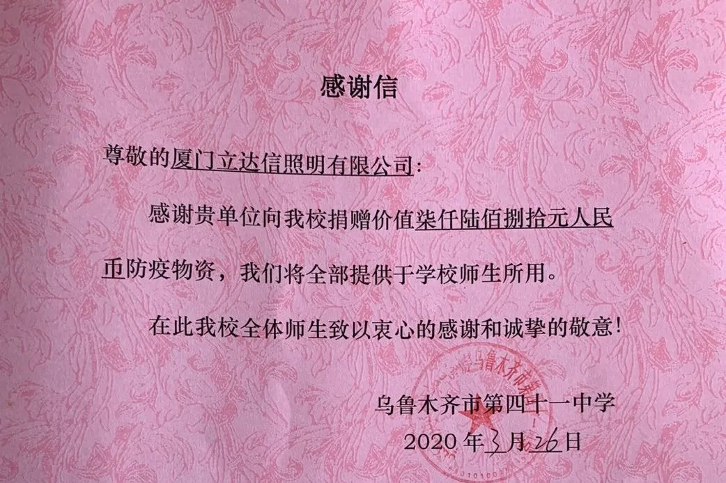 證書(shū)五.png